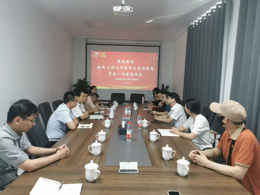 经济与管理学院开展访企拓岗暨支...