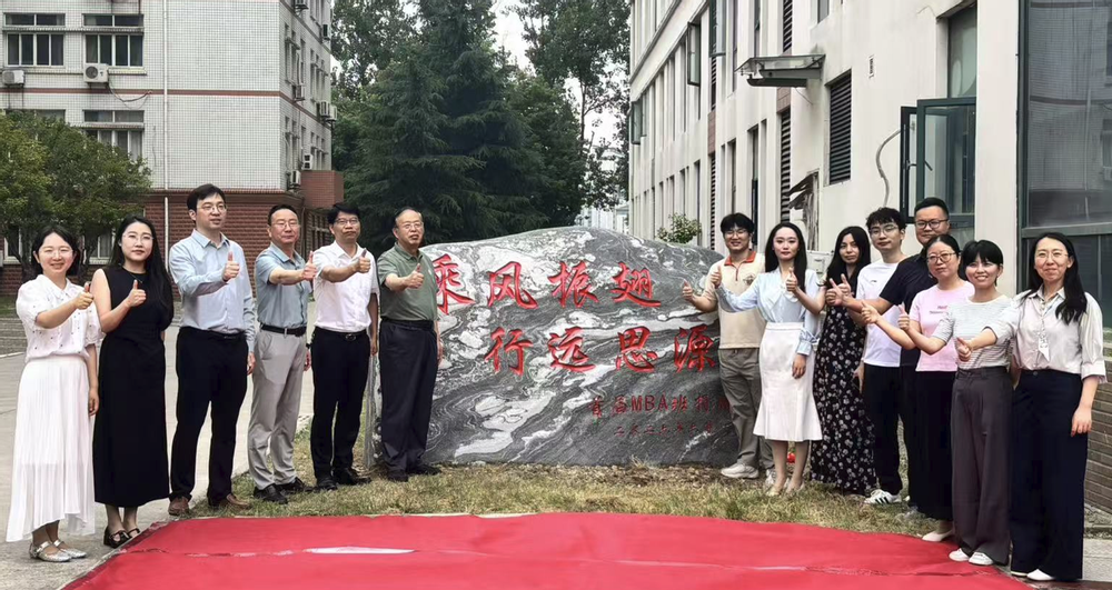 以石寄情守初心&nbsp;行远思源念母校...