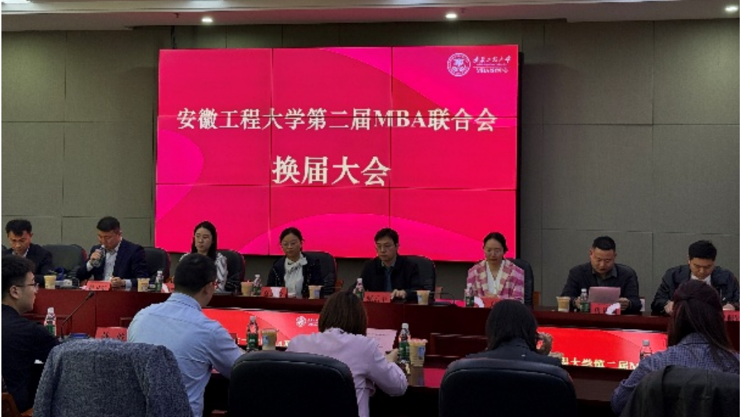 薪火相传启新程，聚力同行向未来...