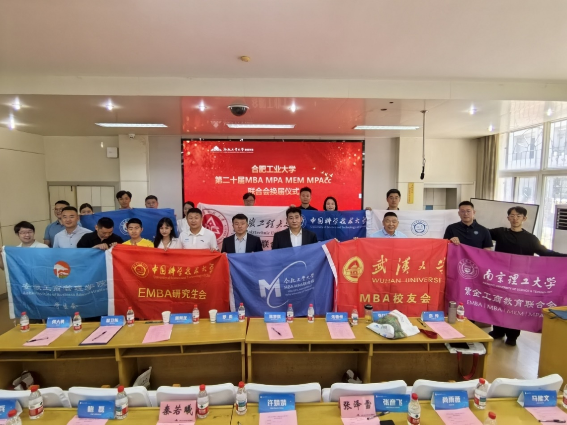 深化校际交流，共谋跨界融合——...