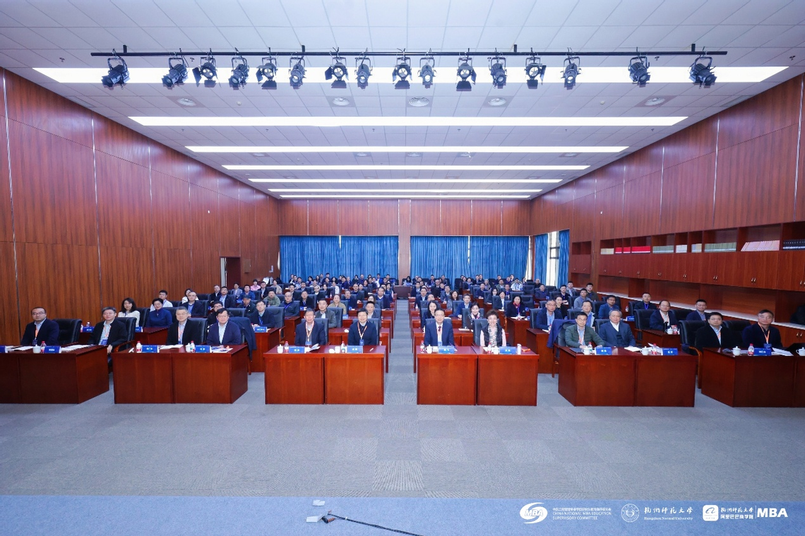 我校教师参加2025新增MBA...