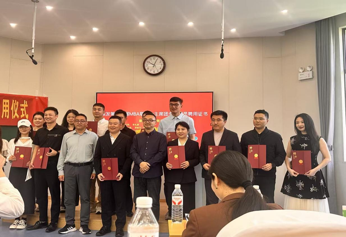 我校MBA联合会受邀参加安徽大...