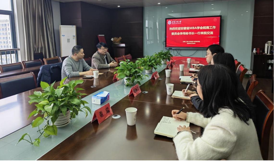 深化合作共赋能&nbsp;协同发展促提升...