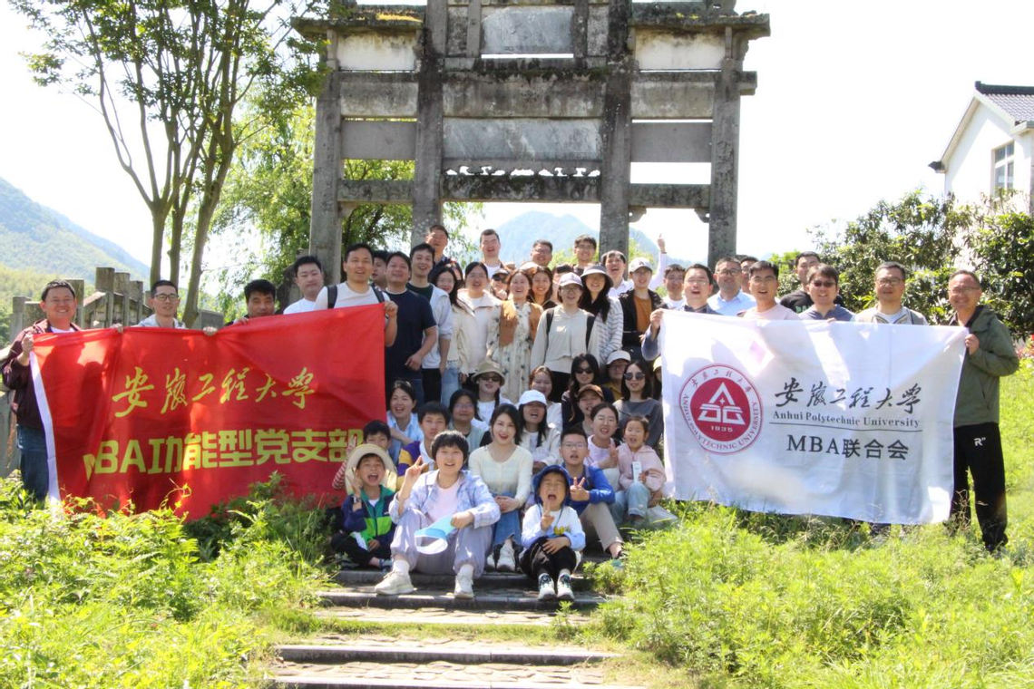 凝心聚力踏九峰&nbsp;砺行致远展风华...